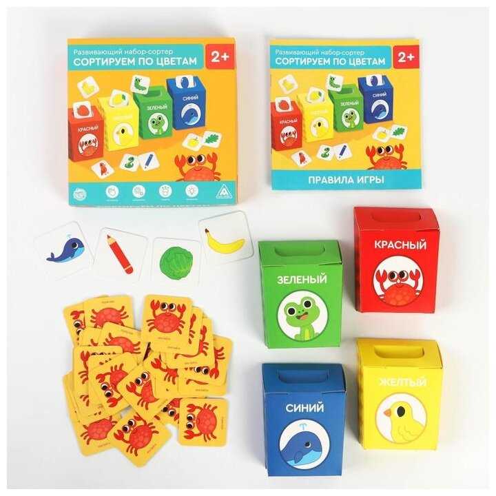Играс Сортируем (5425889) фотография 2