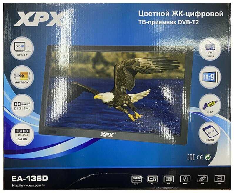 Автомобильный телевизор XPX EA-138D фотография 10