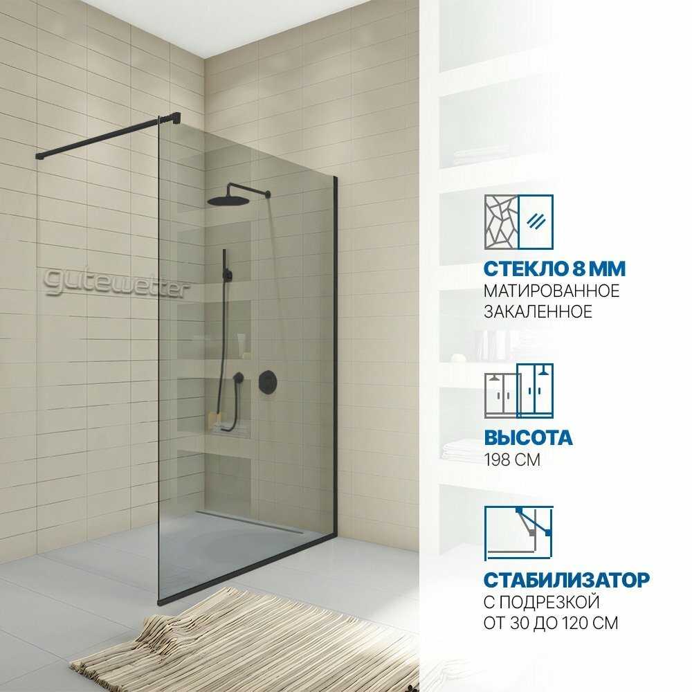 Душевая перегородка GWMPWA8STB 70x198 см, стекло закаленное 8 мм фотография 7