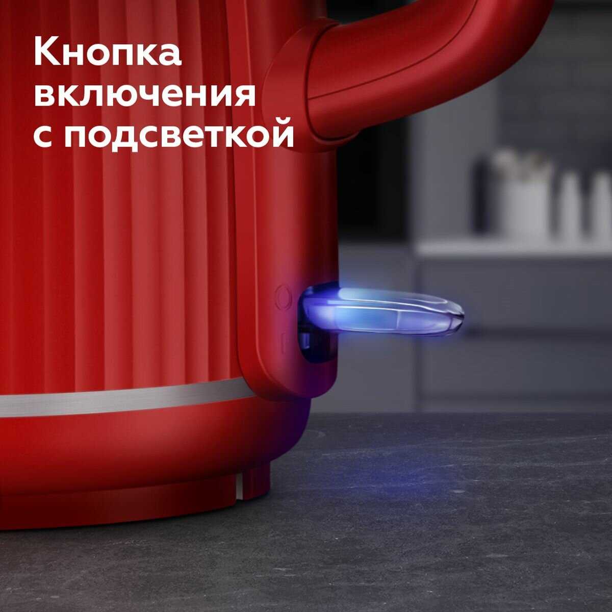 Чайник электрический BQ Компактный чайник (KT1716P) фотография 15