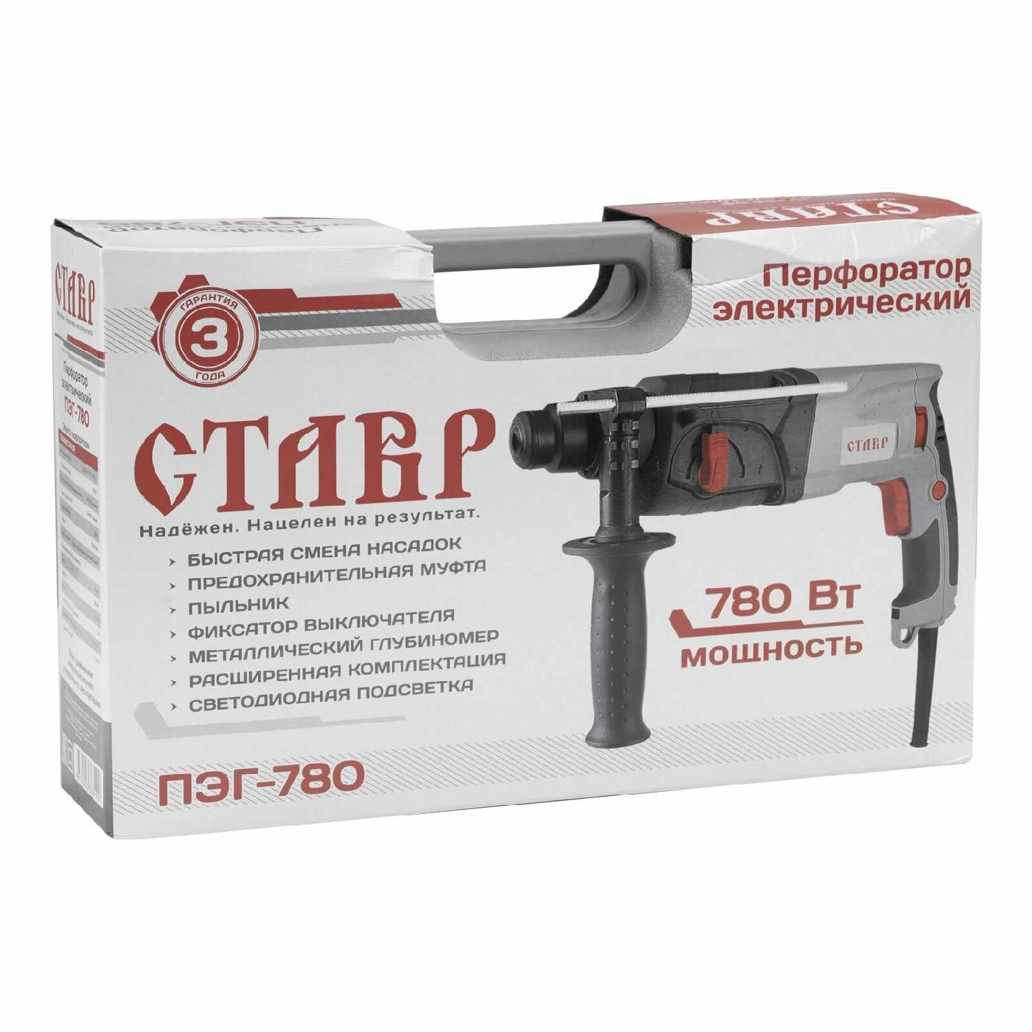 Перфоратор СТАВР ПЭГ-780 (780 Вт) фотография 13