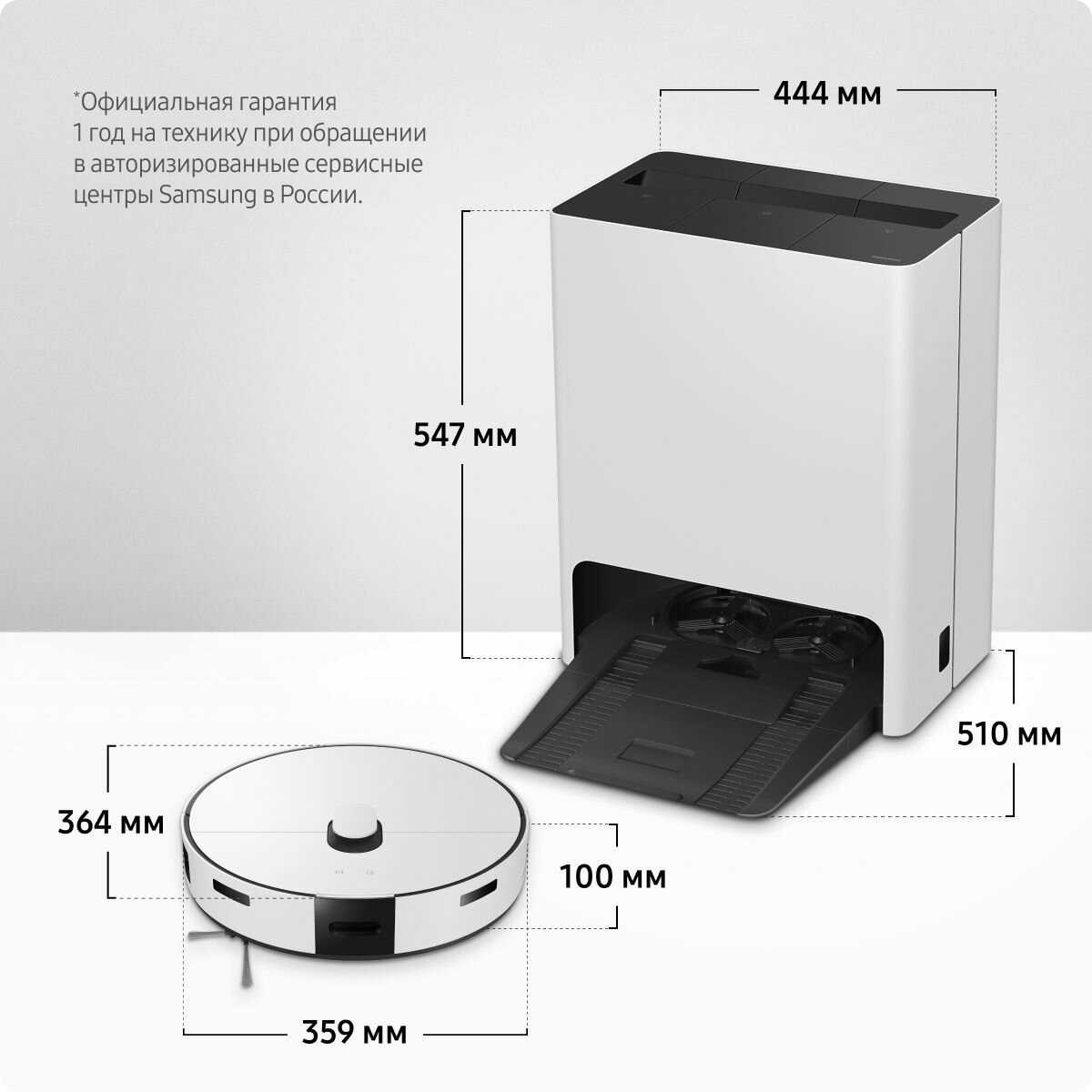Робот пылесос Samsung VR7MD97714G/EV, распознавание объектов с использованием ИИ, SmartThings, Станция очистки All-in-One фотография 6