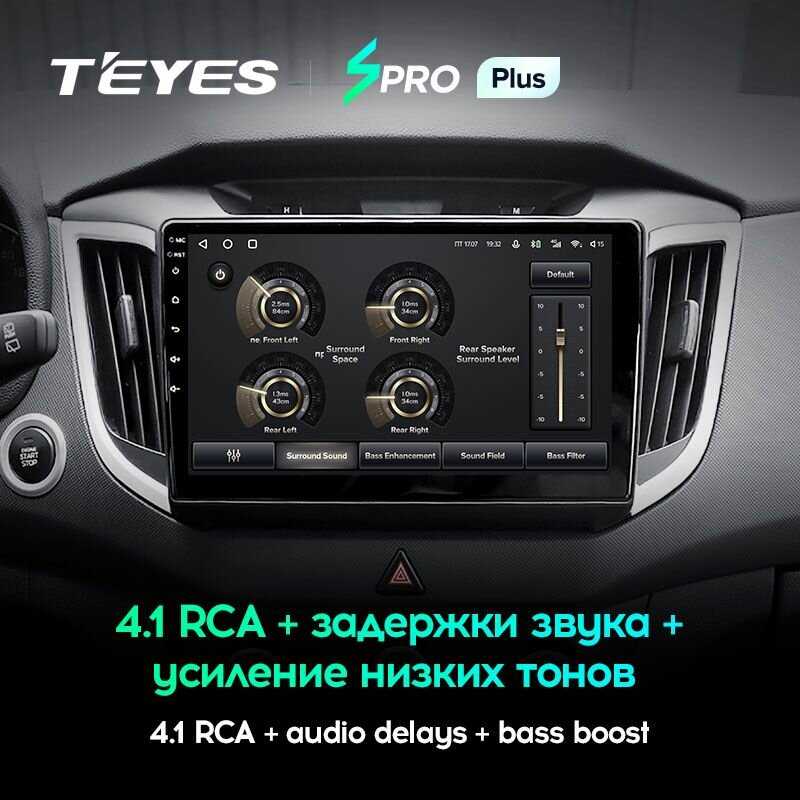Магнитола Hyundai Teyes SPRO+ (4/32GB) фотография 5