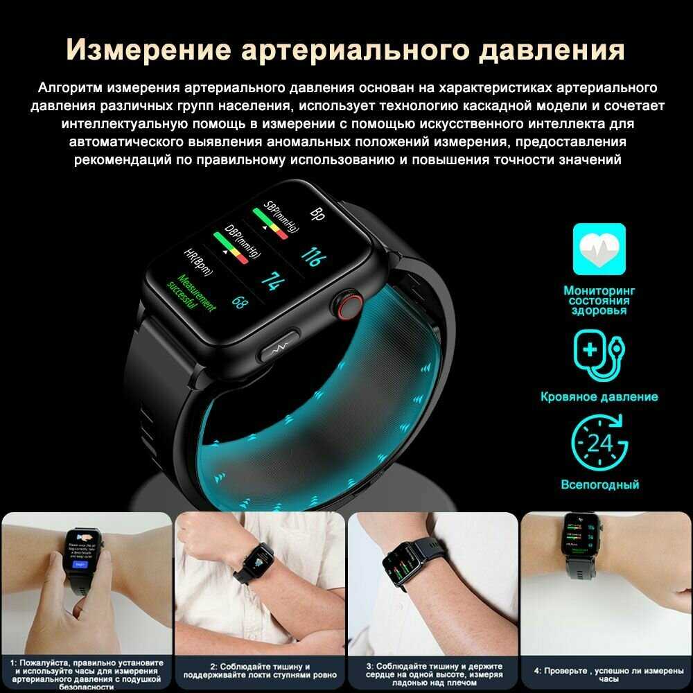 Умные часы Умные часы с экг и измерением давления фотография 1