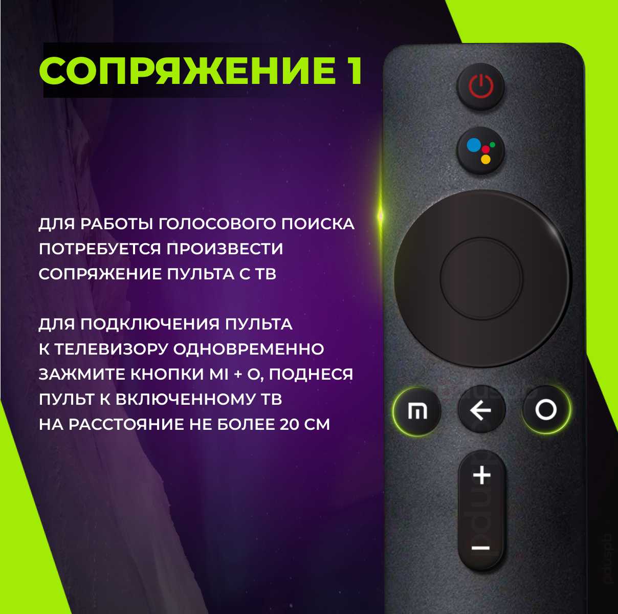 Голосовой пульт XIAOMI Голосовой пульт (XMRM-007) фотография 7