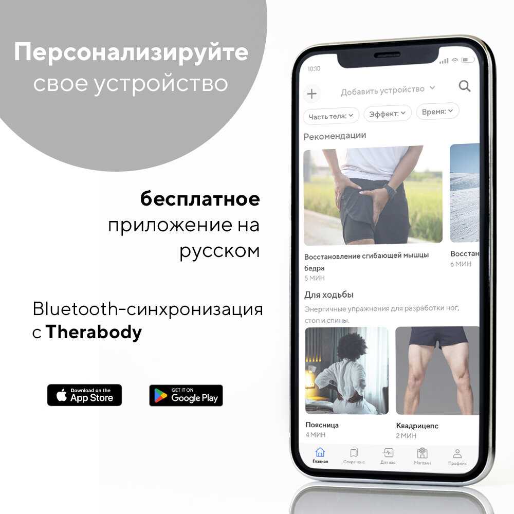 Перкуссионный массажер Theragun Sense фотография 9