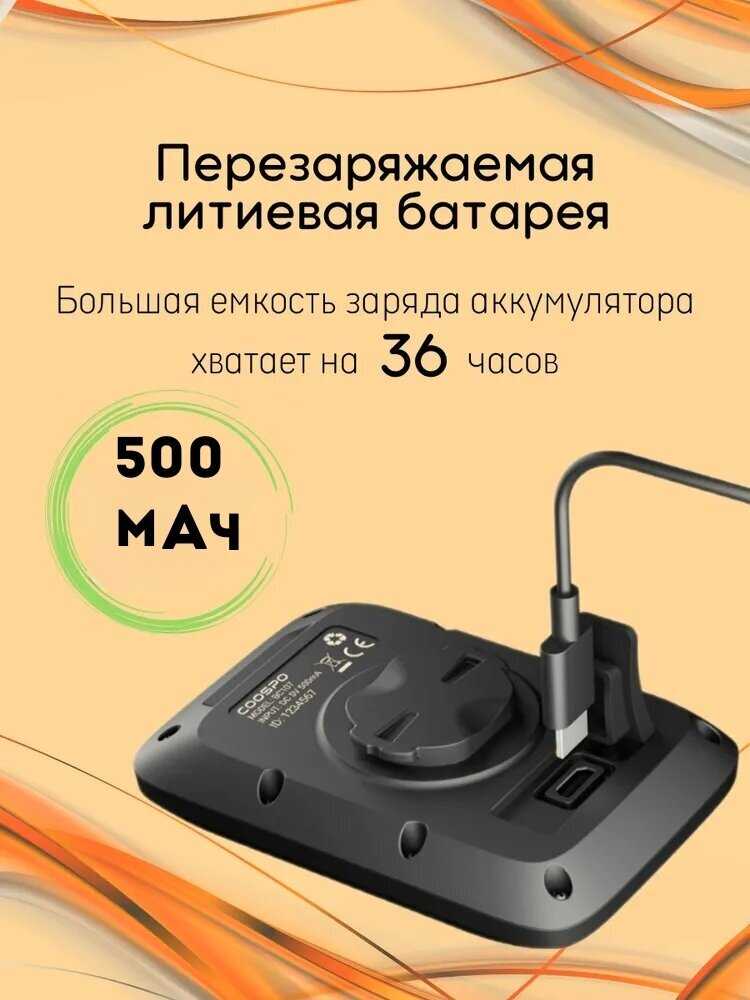Компьютер велосипедный COOSPO BC200 фотография 27
