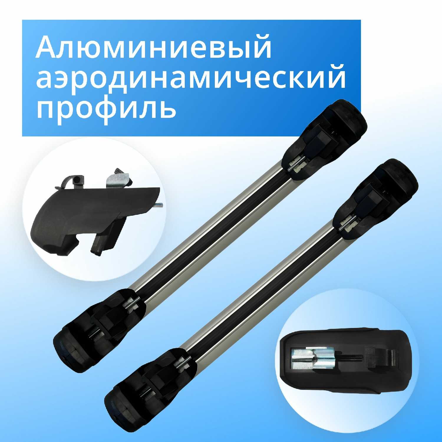 Багажник Great Wall Аэродинамический багажник на рейлинги с просветом (Great Wall Hover H3) фотография 8