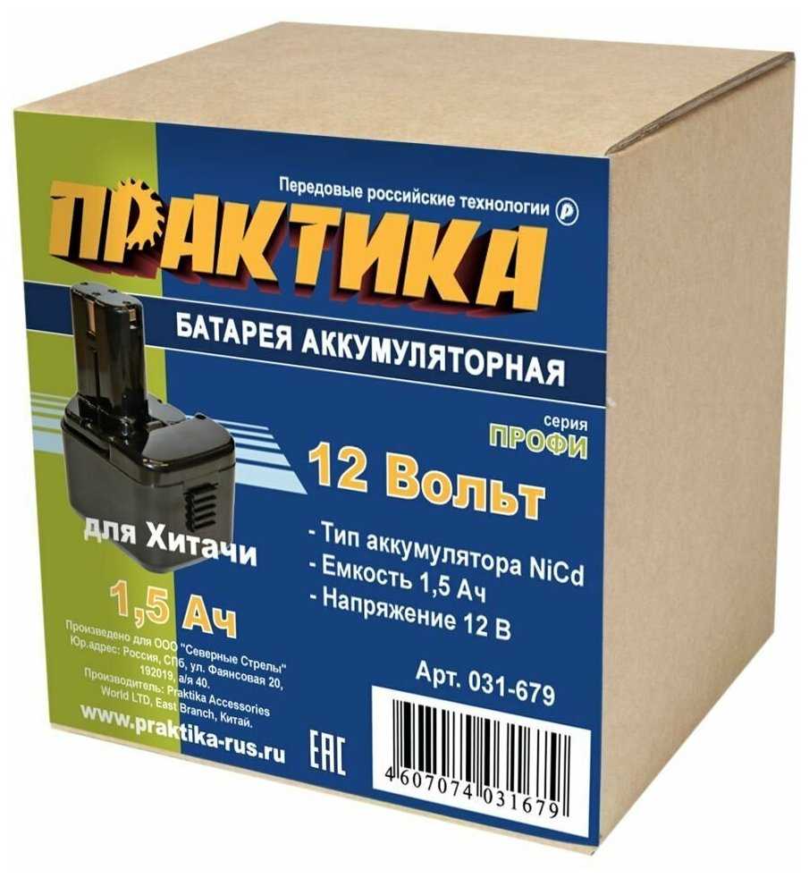 Аккумулятор ПРАКТИКА 031-679 фотография 2