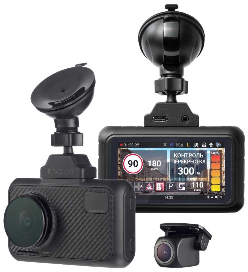 Видеорегистратор с радар-детектором Roadgid Premier 3 Carbon 2CH, GPS, ГЛОНАСС фотография 1