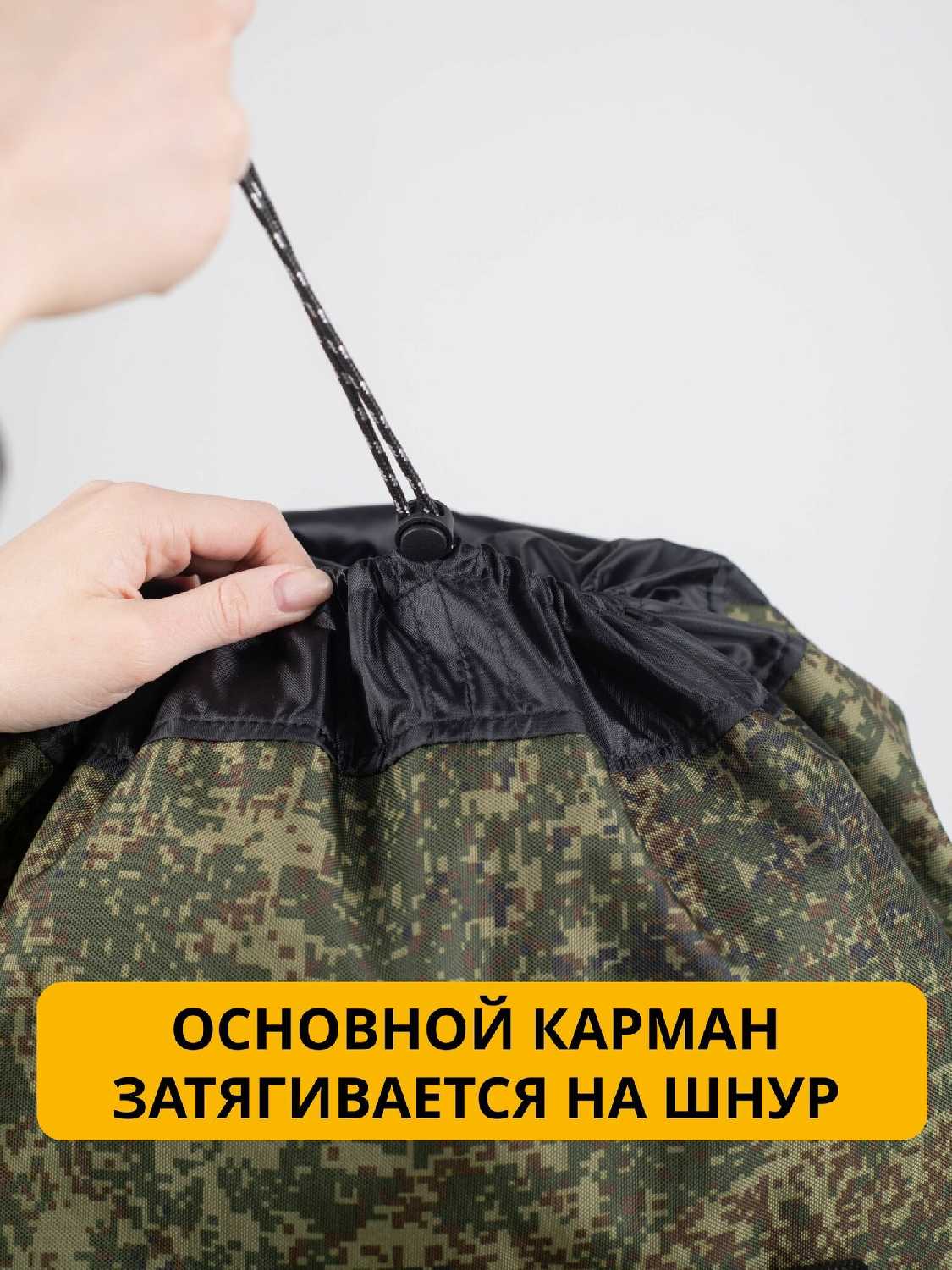 Рюкзак походный для охоты и рыбалки 50 литров баул туристический вещмешок рюкзак дорожный фотография 11