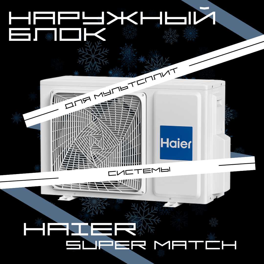 Холодильник Haier 2U40S2SM1FA фотография 1