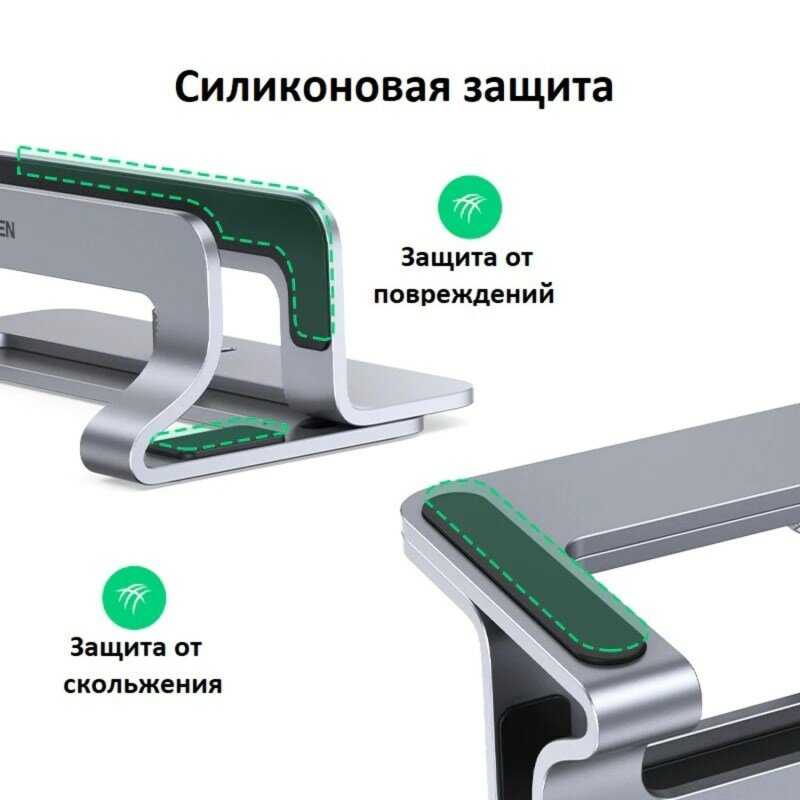 Подставка настольная UGREEN Universal Vertical Aluminum Laptop Stand (20471) фотография 6