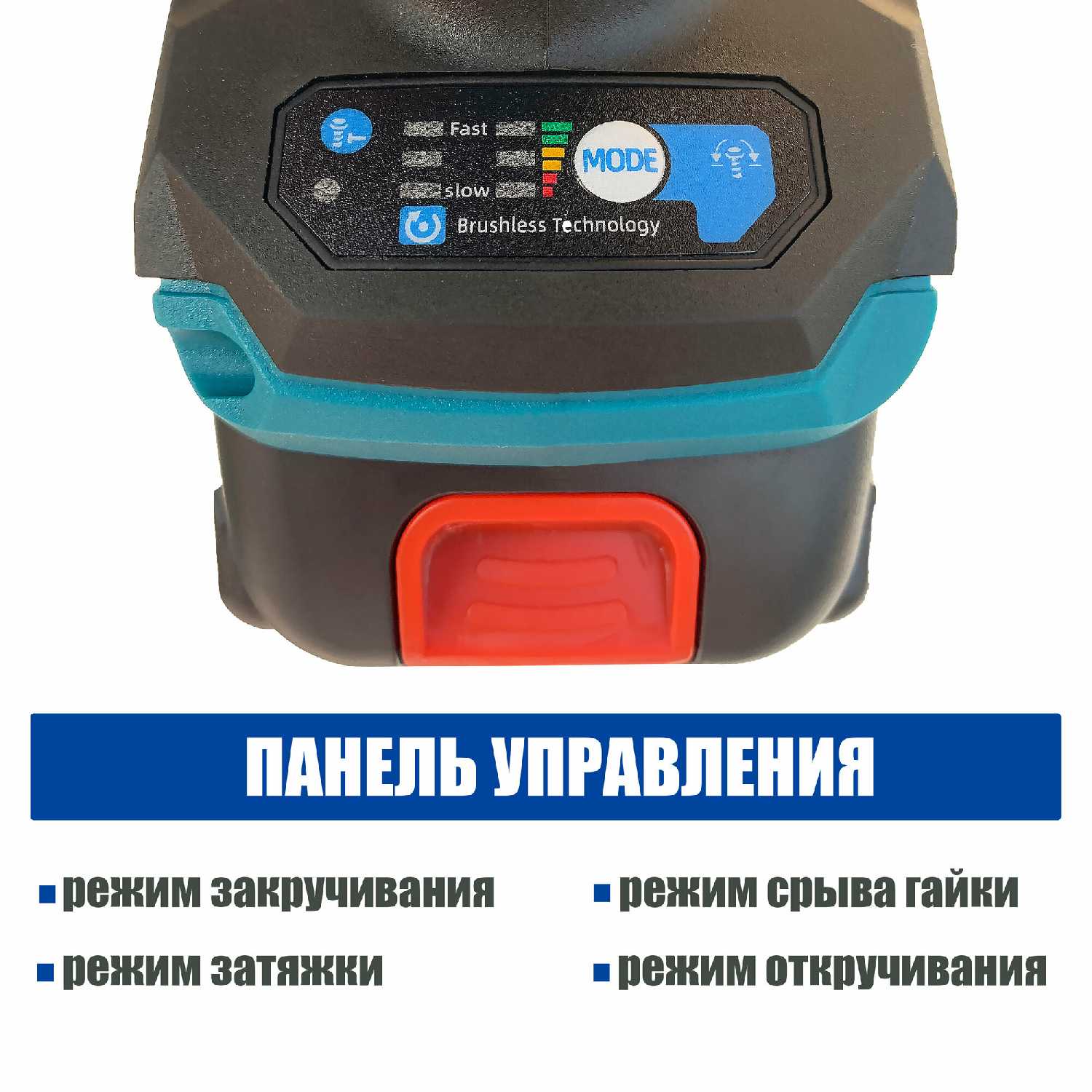 Гайковерт-шуруповерт ударный ProTech ProTech-380 Hm фотография 4