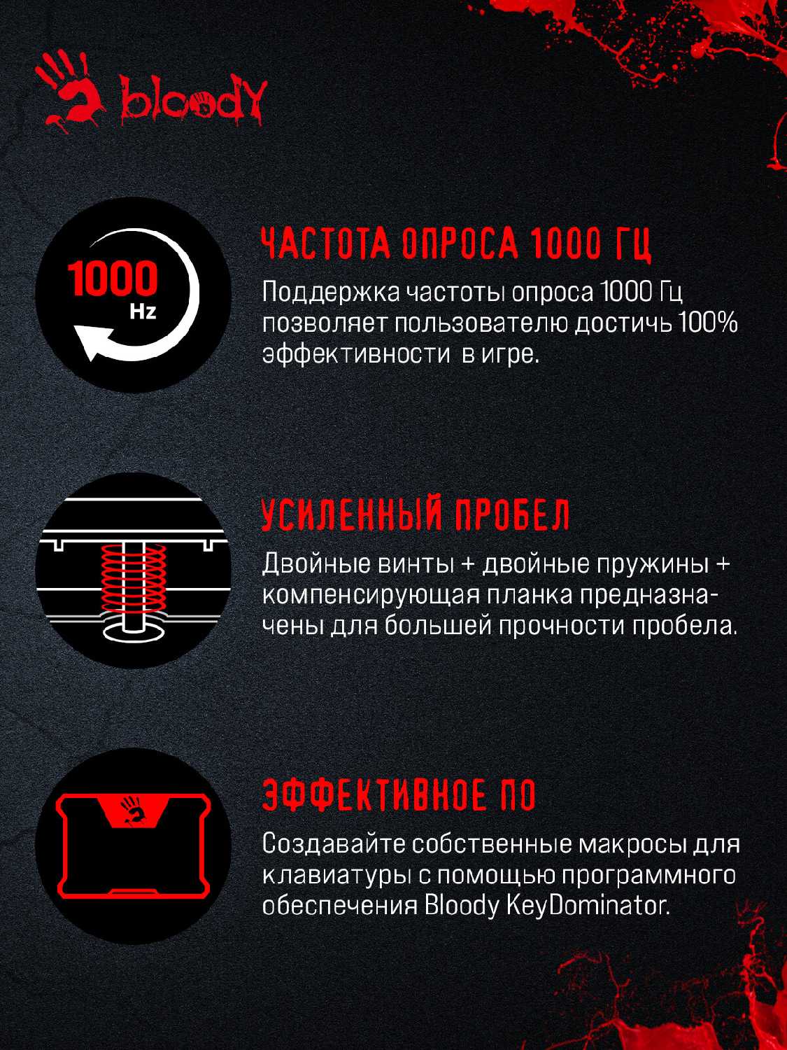 Игровая клавиатура Bloody S510N фотография 4
