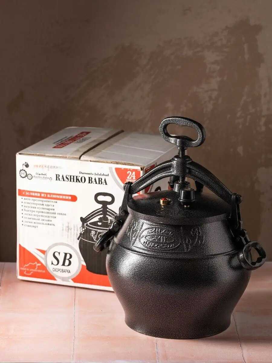 Казан Казан афганский (12 л) фотография 16