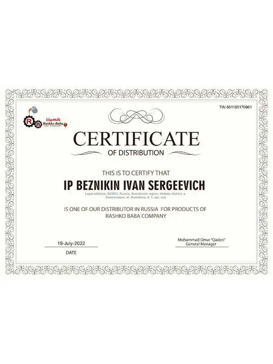 Казан Казан афганский (12 л) фотография 17