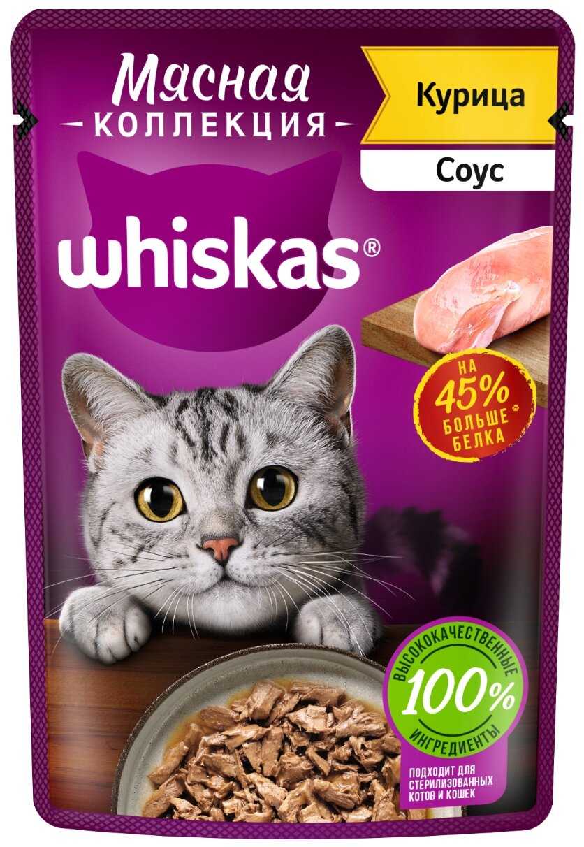 Корм для кошек Whiskas Мясная коллекция, курица фотография 7