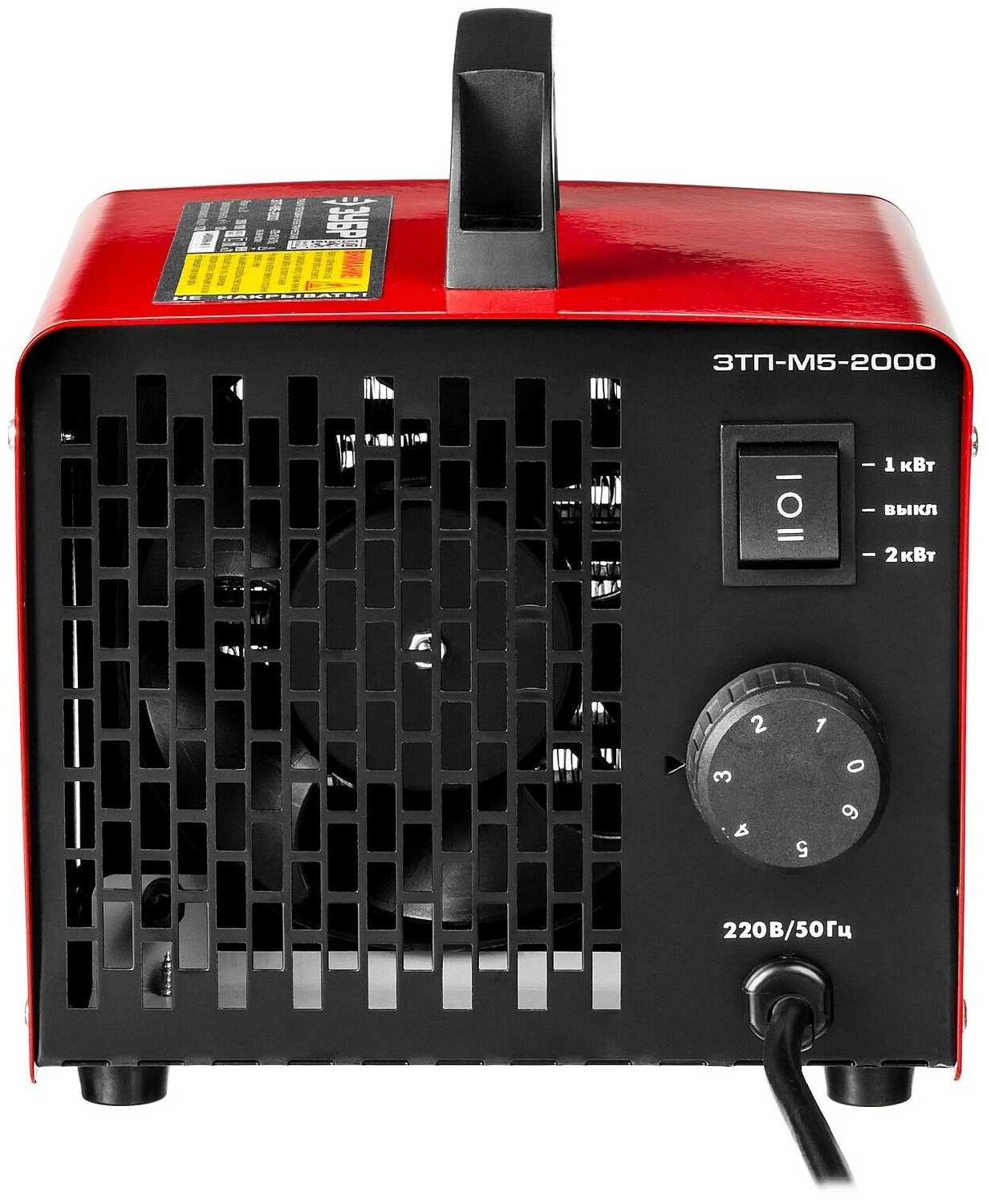 Электрическая тепловая пушка ЗУБР ЗТП-М5-2000 фотография 3