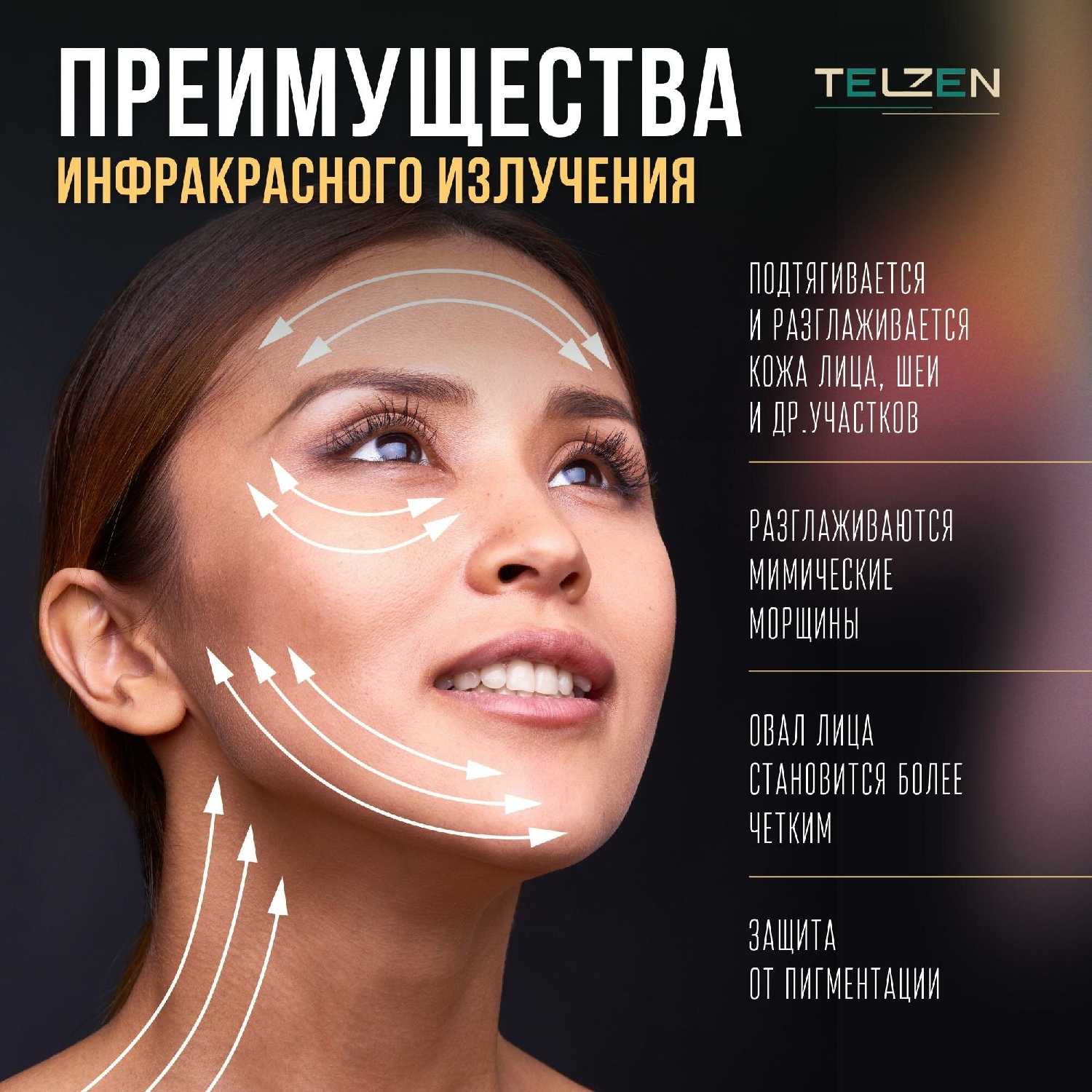 Эпилятор Сапфировый Эпилятор лазерный IPL фотография 8