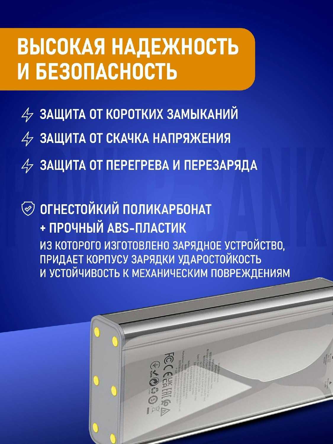 Power Bank Overlord (J94) фотография 1