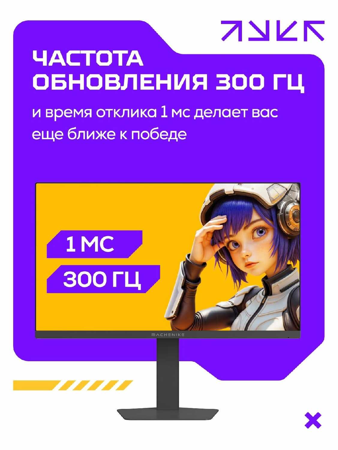 Монитор Machenike MCF27F300L-W [27