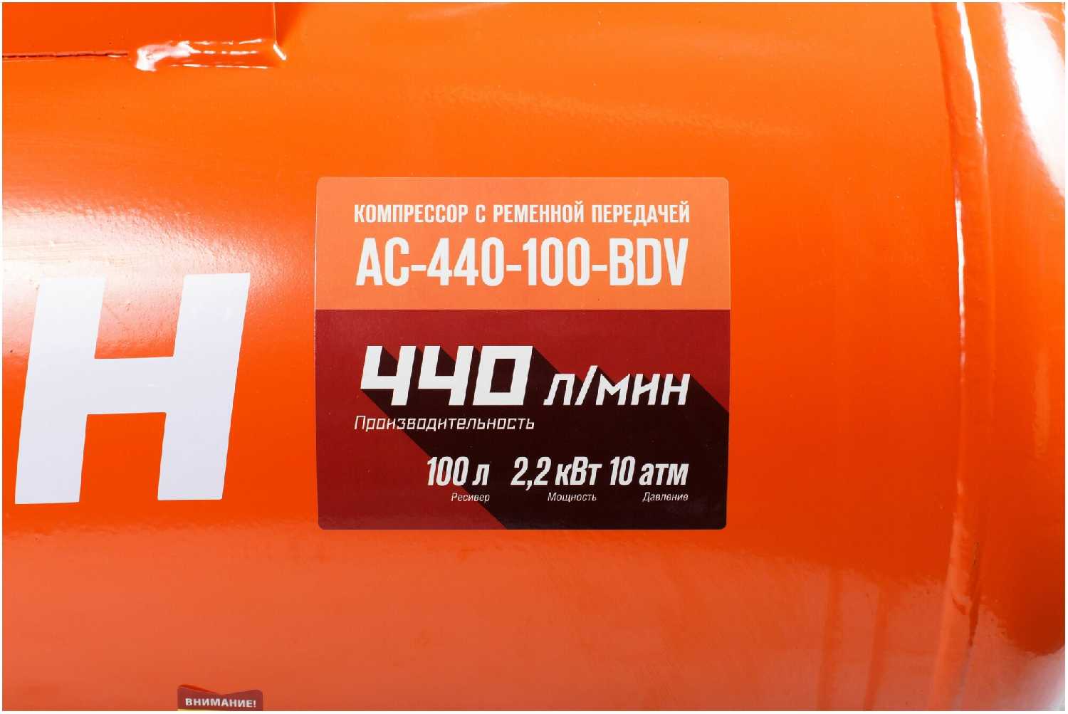 Компрессор Кратон AC-440-100-BDV, 2.2 кВт фотография 5