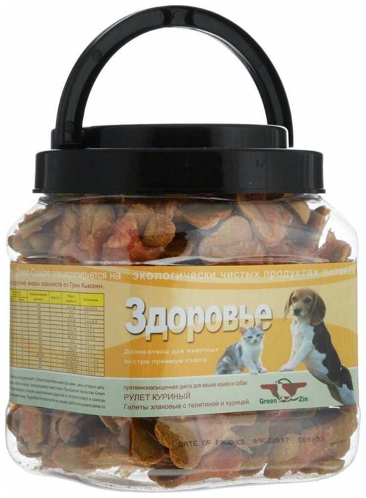 Лакомство для собак Green Qzin Здоровье, галеты злаковые с телятиной и курицей фотография 9