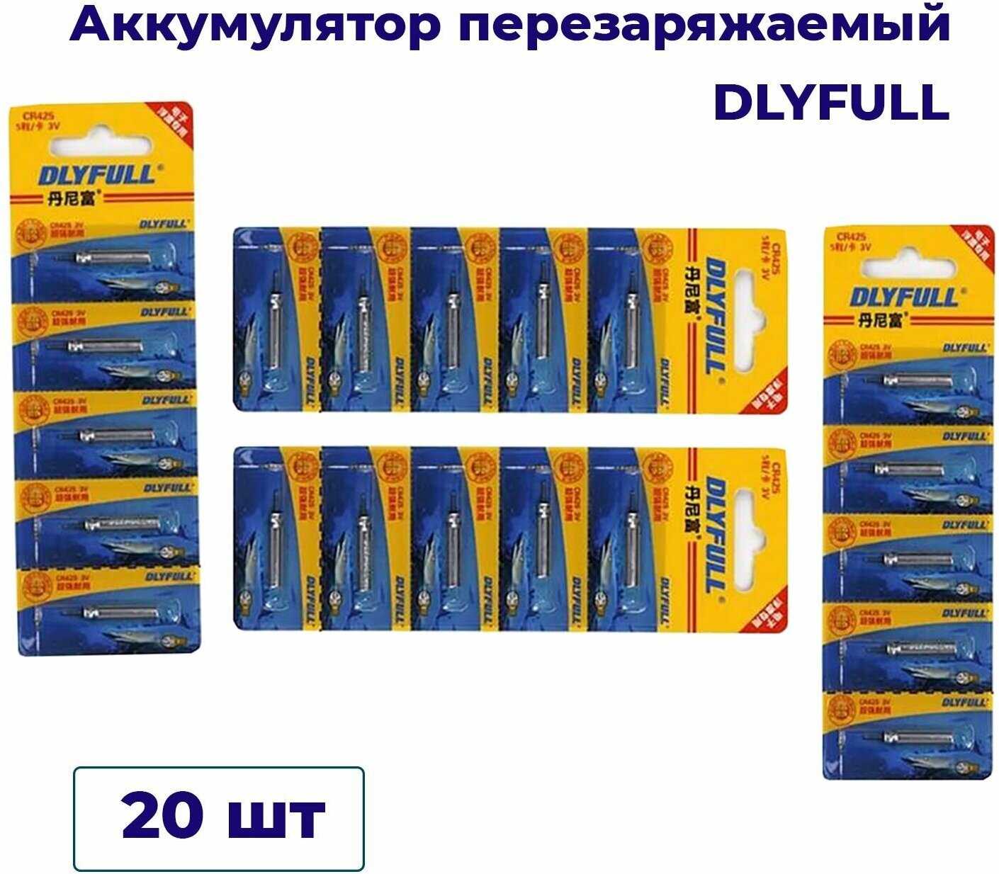 Батарея аккумуляторная Dlyfull CR425 3v фотография 5