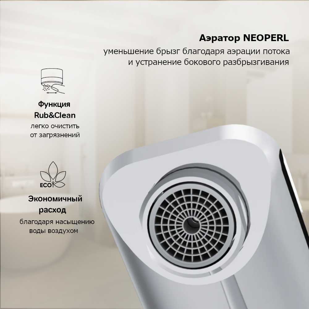Смеситель для ванны с душем AM.PM Brava (с коротким изливом) фотография 2