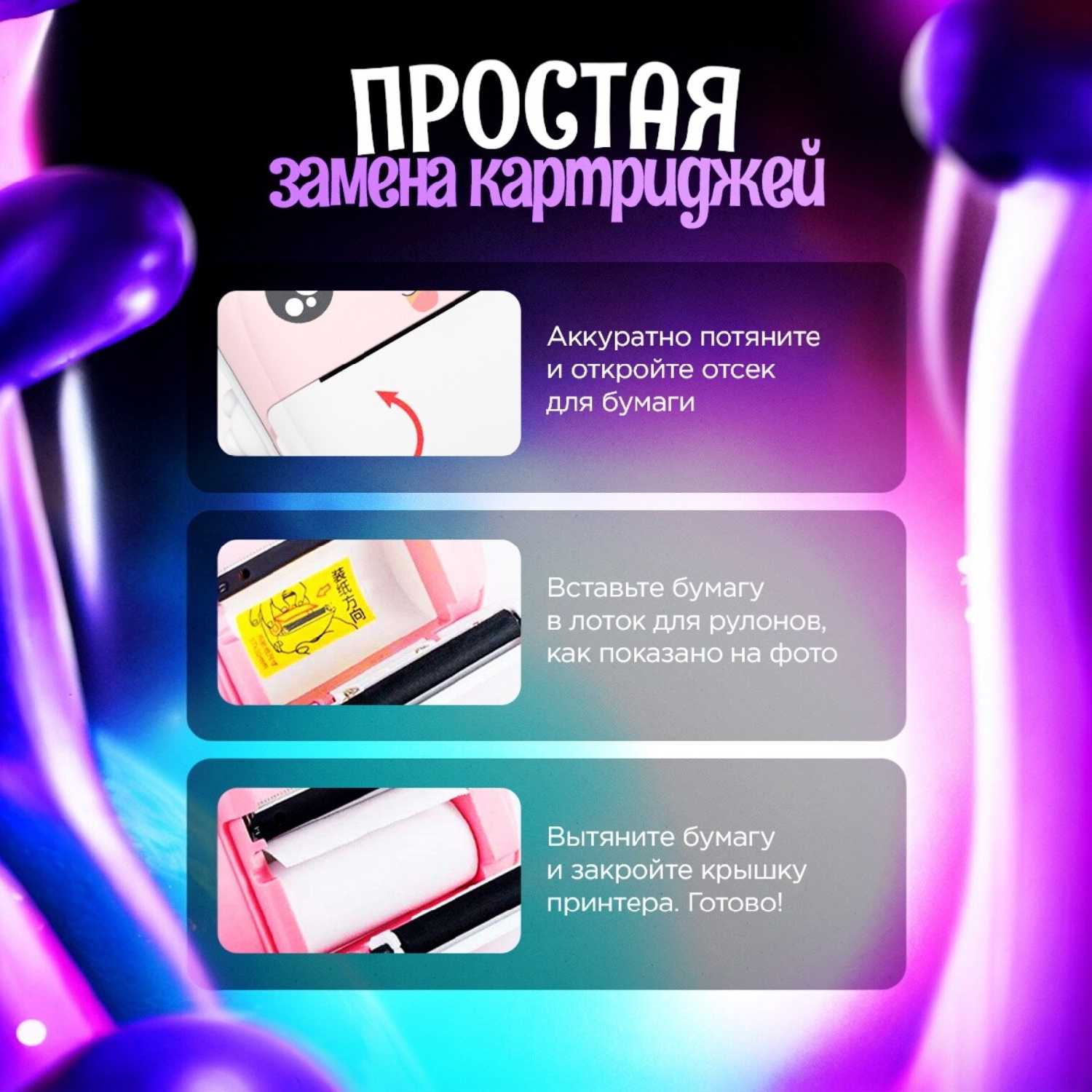 Детский фотоаппарат Print Camera фотография 9