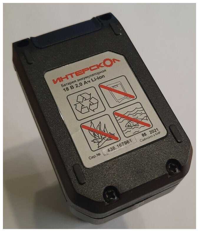 Аккумулятор Интерскол БА-2/18 2400.026 Li-Ion 18 В 2 А·ч фотография 8