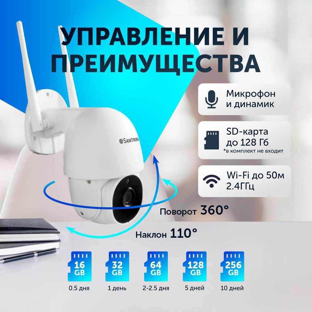 Уличная камера видеонаблюдения wifi Видеоняня (3 Mpix 1080P) фотография 2