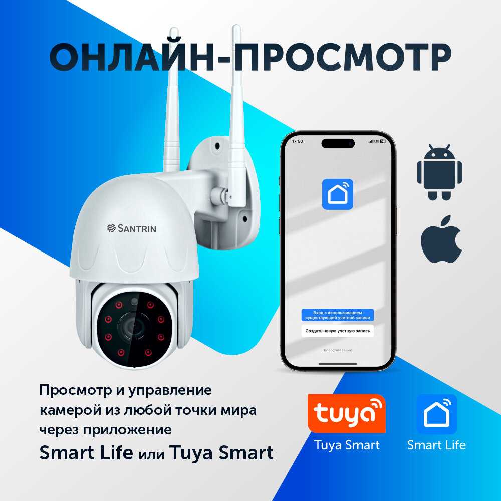Уличная камера видеонаблюдения wifi Видеоняня (3 Mpix 1080P) фотография 3