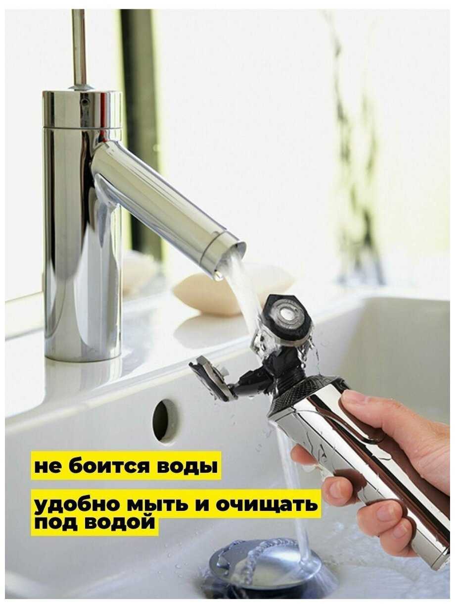 Беспроводная электробритва Geemy 4 в 1 фотография 6
