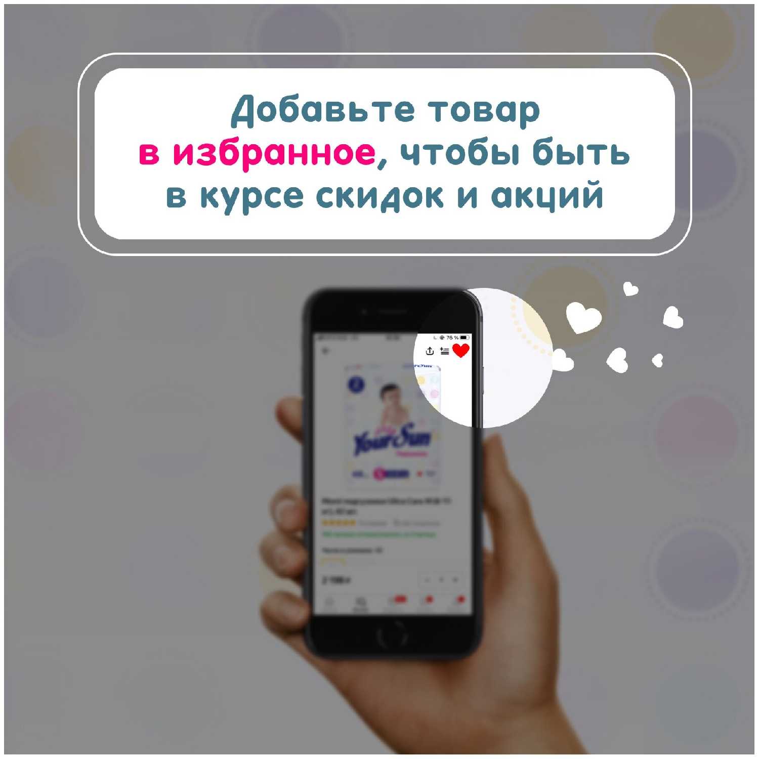 YourSun Megabox трусики-подгузники XL (12-20 кг), 76 шт фотография 6