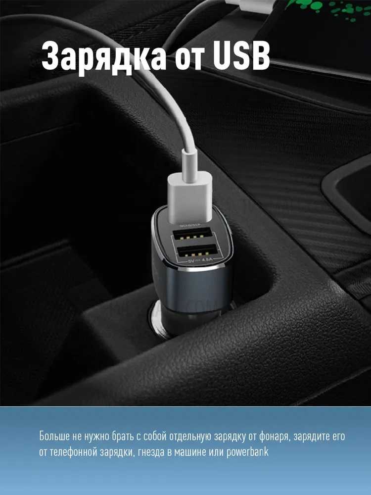 Фонарь Космос Фонарь ручной аккумуляторный (KOS116Lit) фотография 3