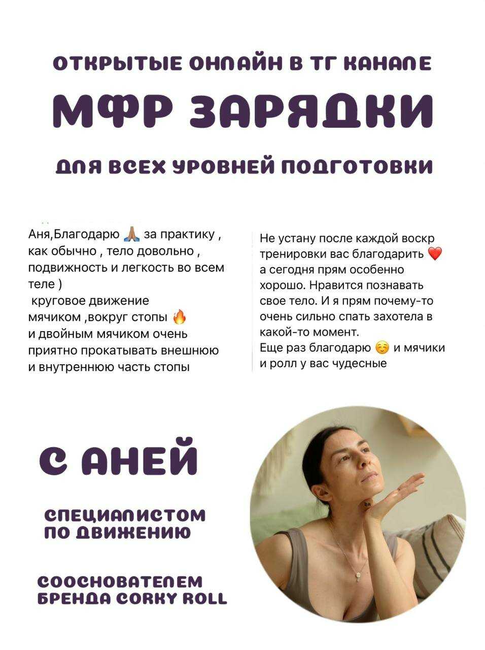 Массажный мячик CORKY ROLL (3 см) фотография 5