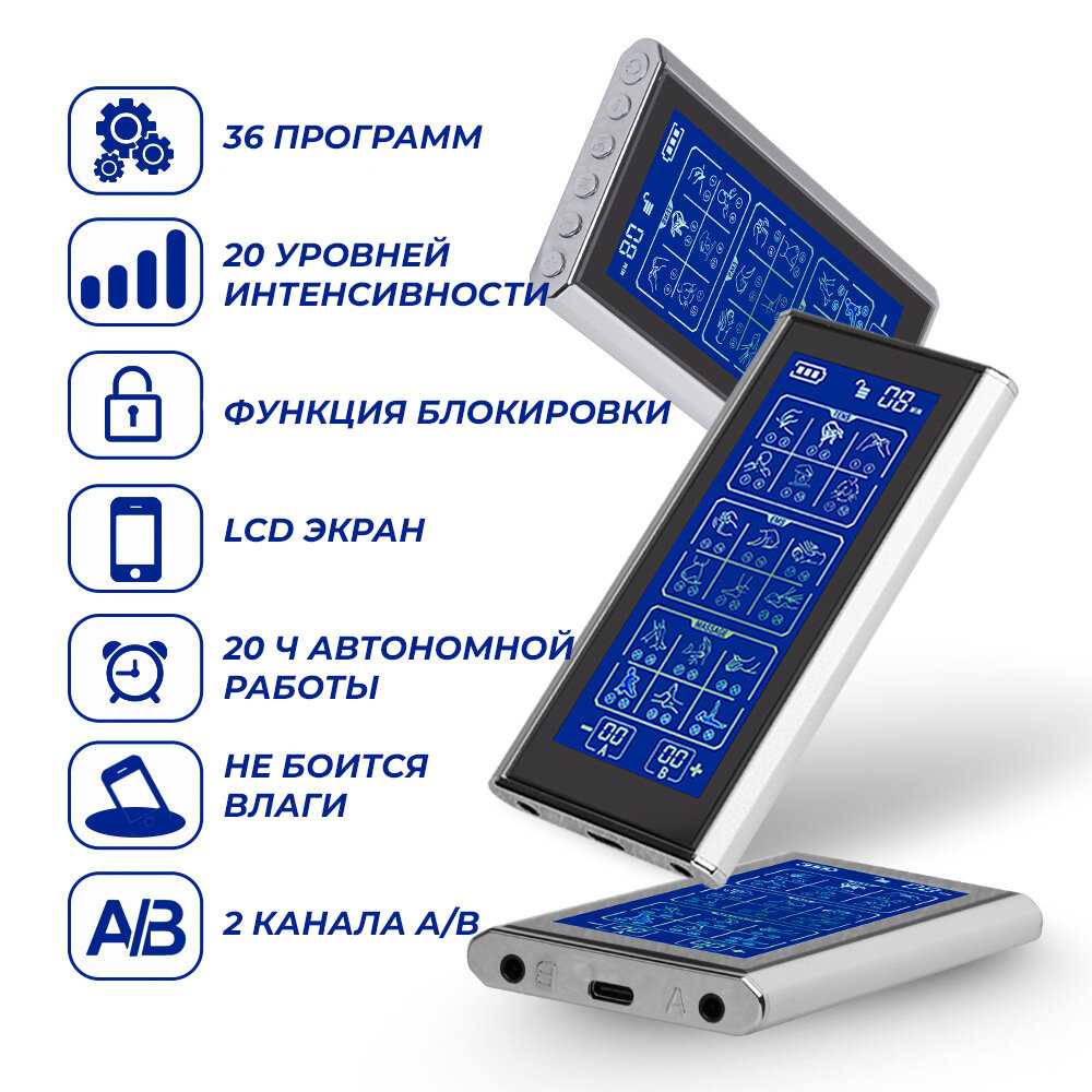 Массажер миостимулятор для тела EMS-450 фотография 10