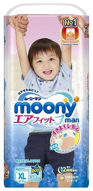 Moony трусики Man для мальчиков XL (12-17 кг) фотография 1
