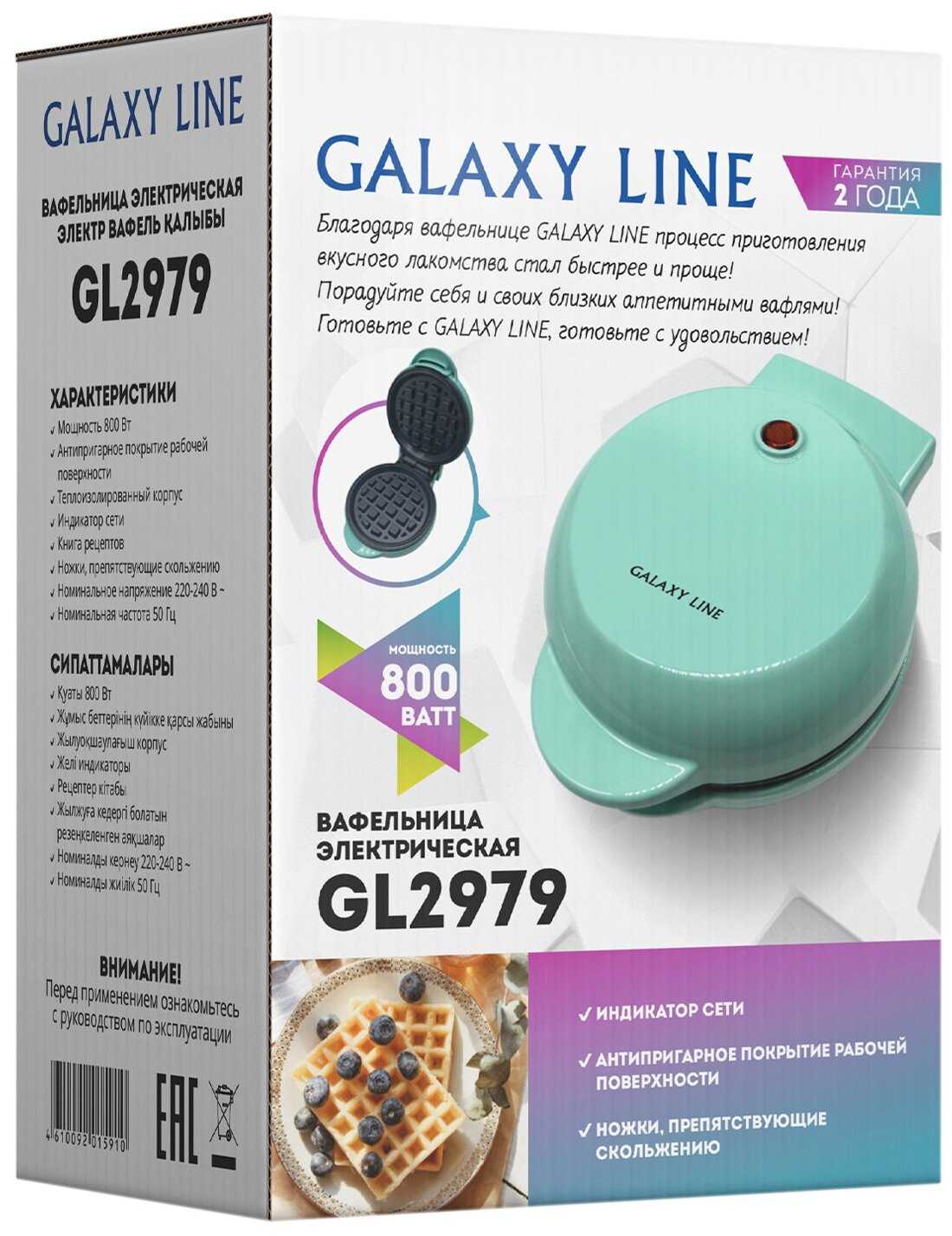 Вафельница Добрыня DO-2105 фотография 5