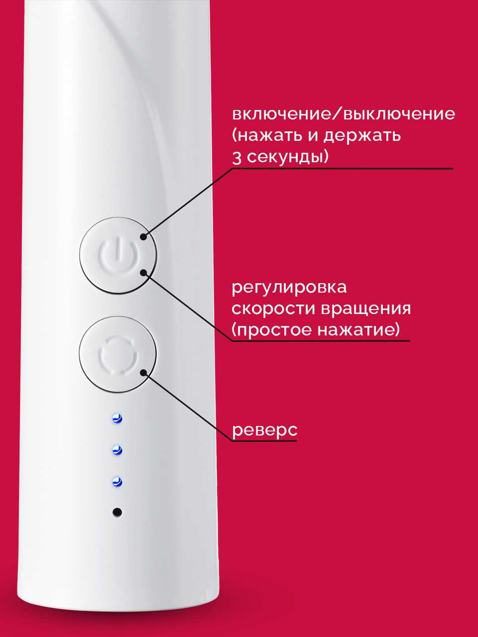 Аппарат для маникюра и педикюра REVOLUT Машинка для снятия гель лака беспроводная фотография 8