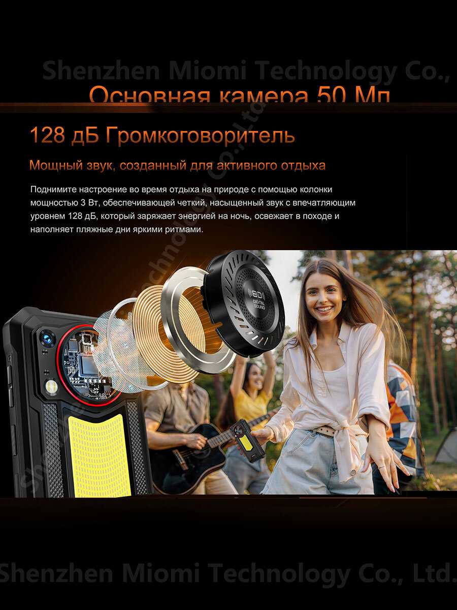 Смартфон OUKITEL WP53 Pro Android 15 Android 15 11000 мАч 24ГБ (8+16)+256 ГБ, чёрный фотография 5