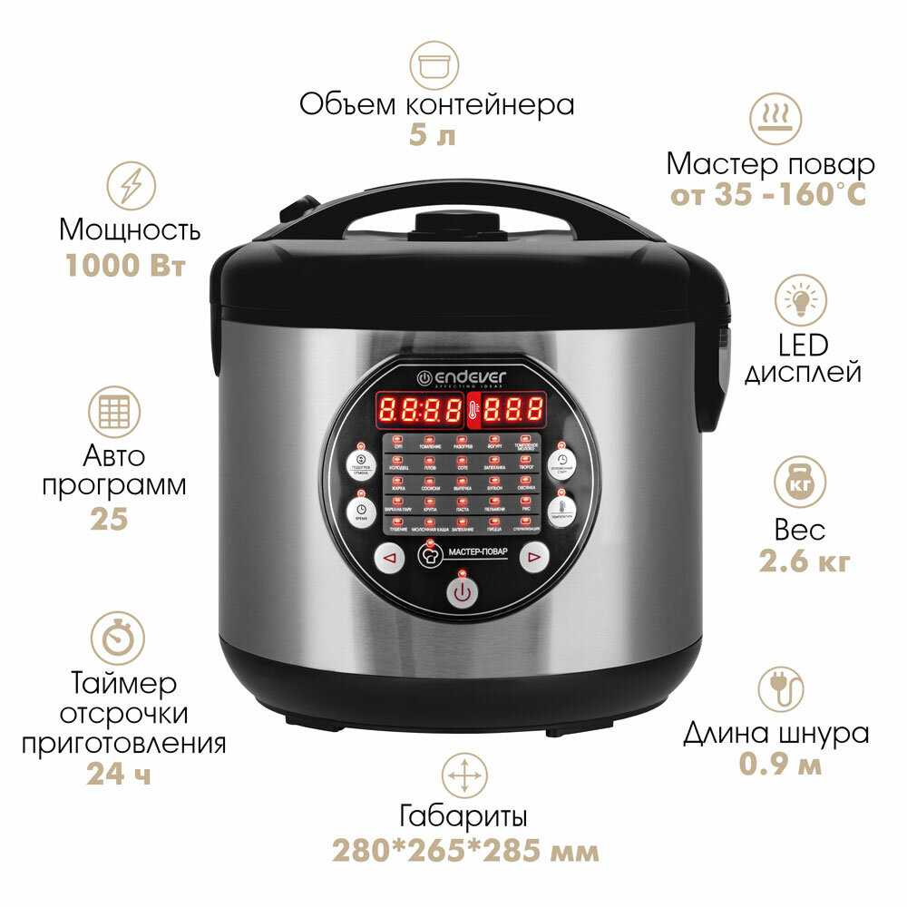 Мультиварка Endever VITA-121 фотография 1