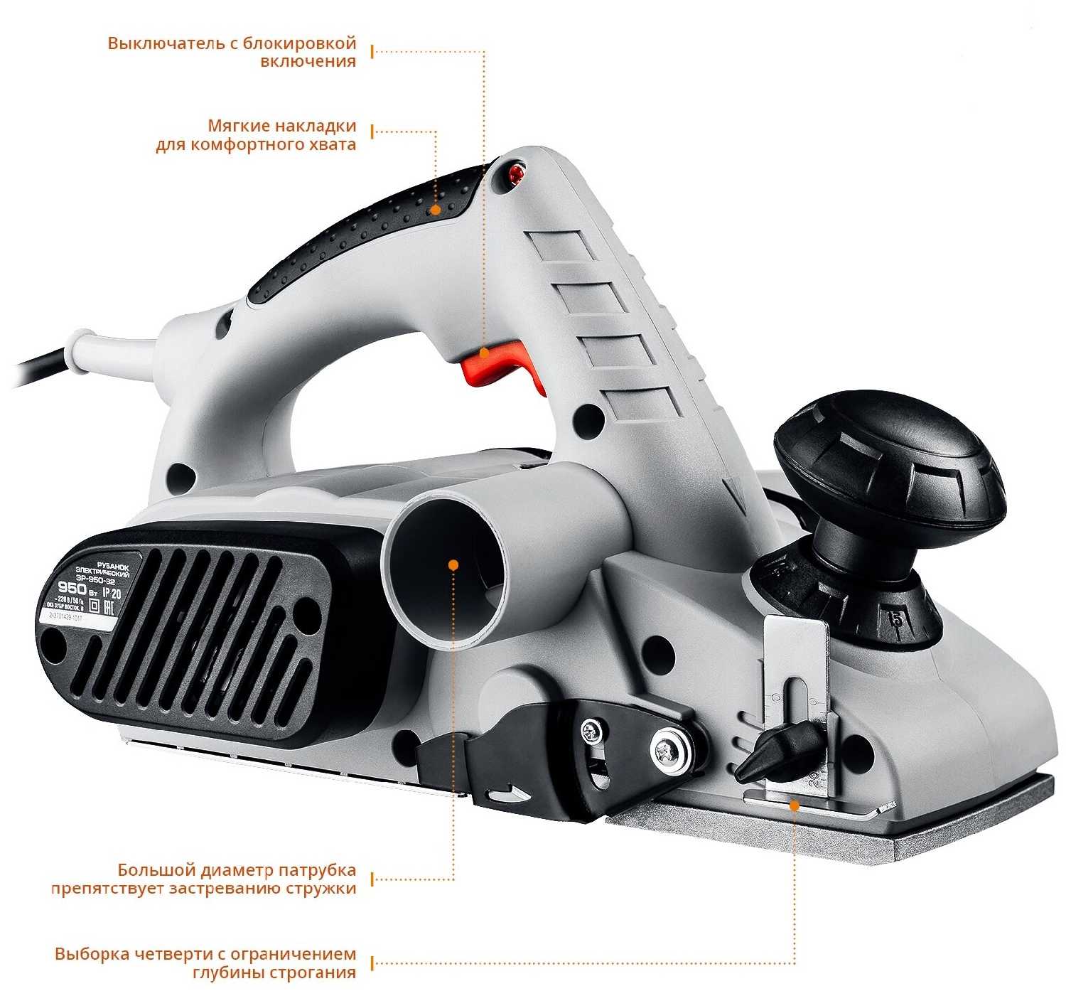 Аккумуляторный рубанок ЗУБР ЗР-950-82 фотография 4