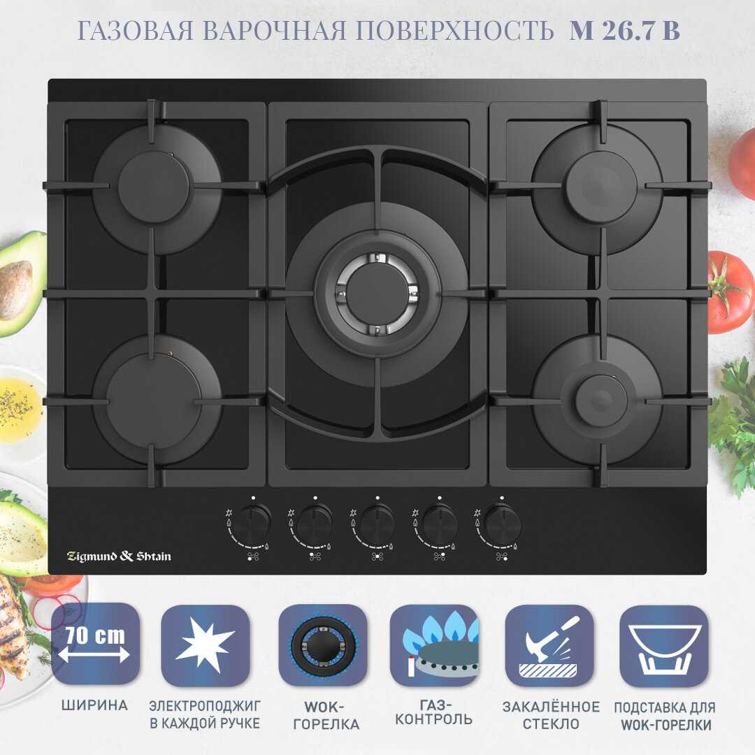 M 26.7 B фотография 1