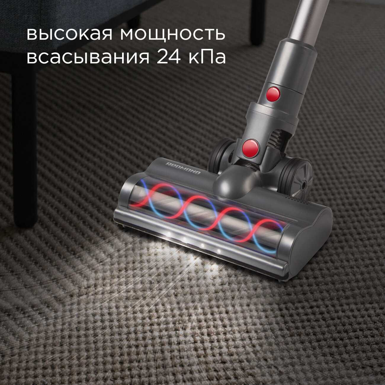 Пылесос вертикальный беспроводной REDMOND VH1310 фотография 2