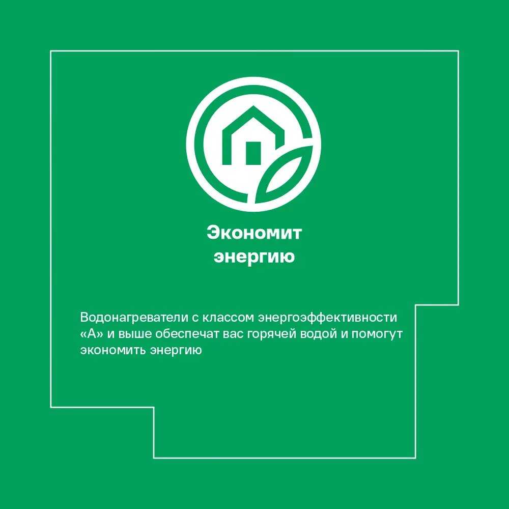 Накопительный водонагреватель электрический Ariston VELIS LUX ABSE DRY WIFI 50 фотография 5