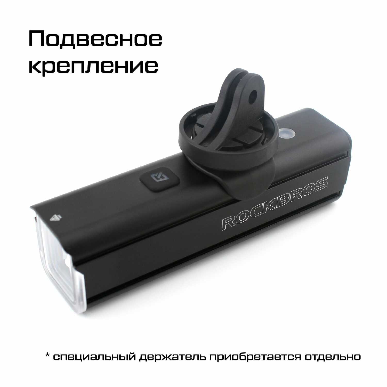 Фонарь передний RockBros RHL 1500 (5500mAh) фотография 24