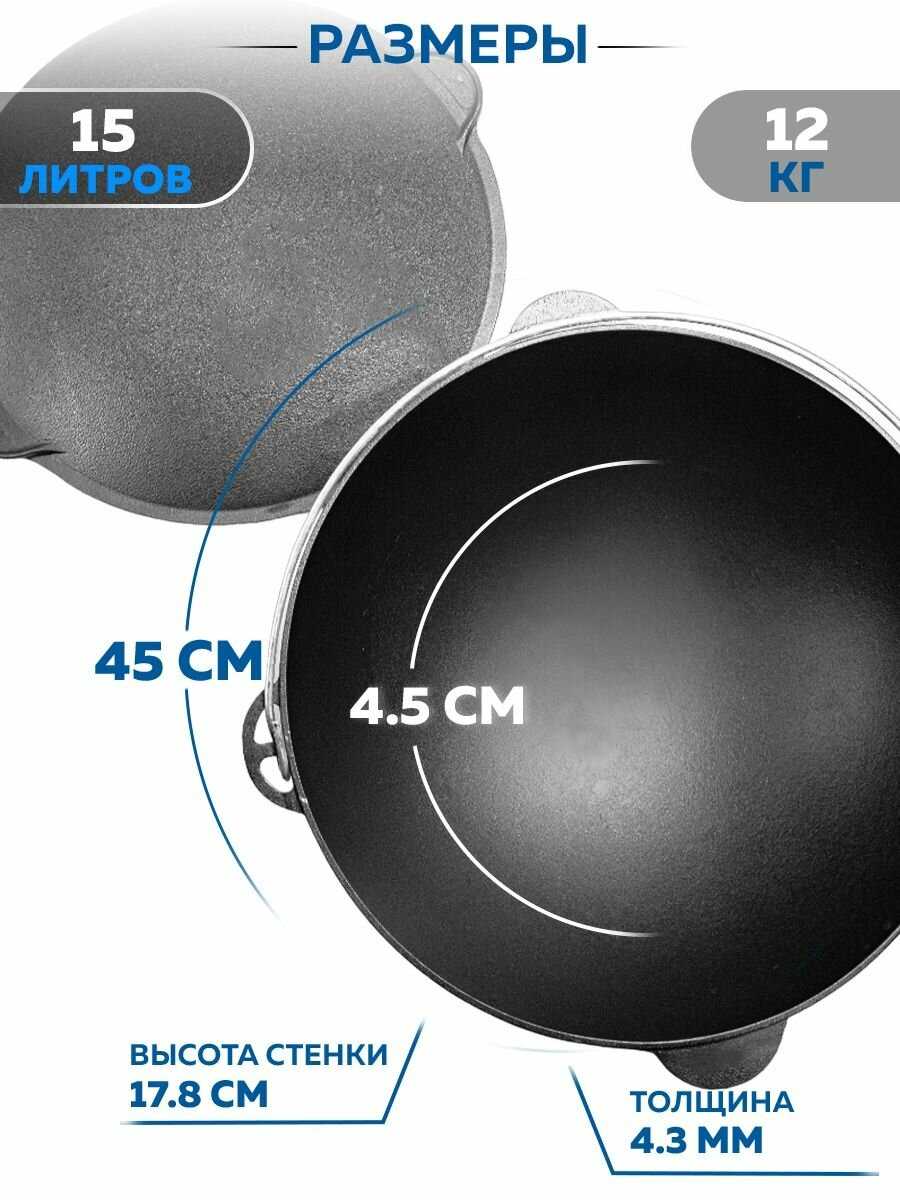 Казан Казан чугунный с крышкой (садж) фотография 2